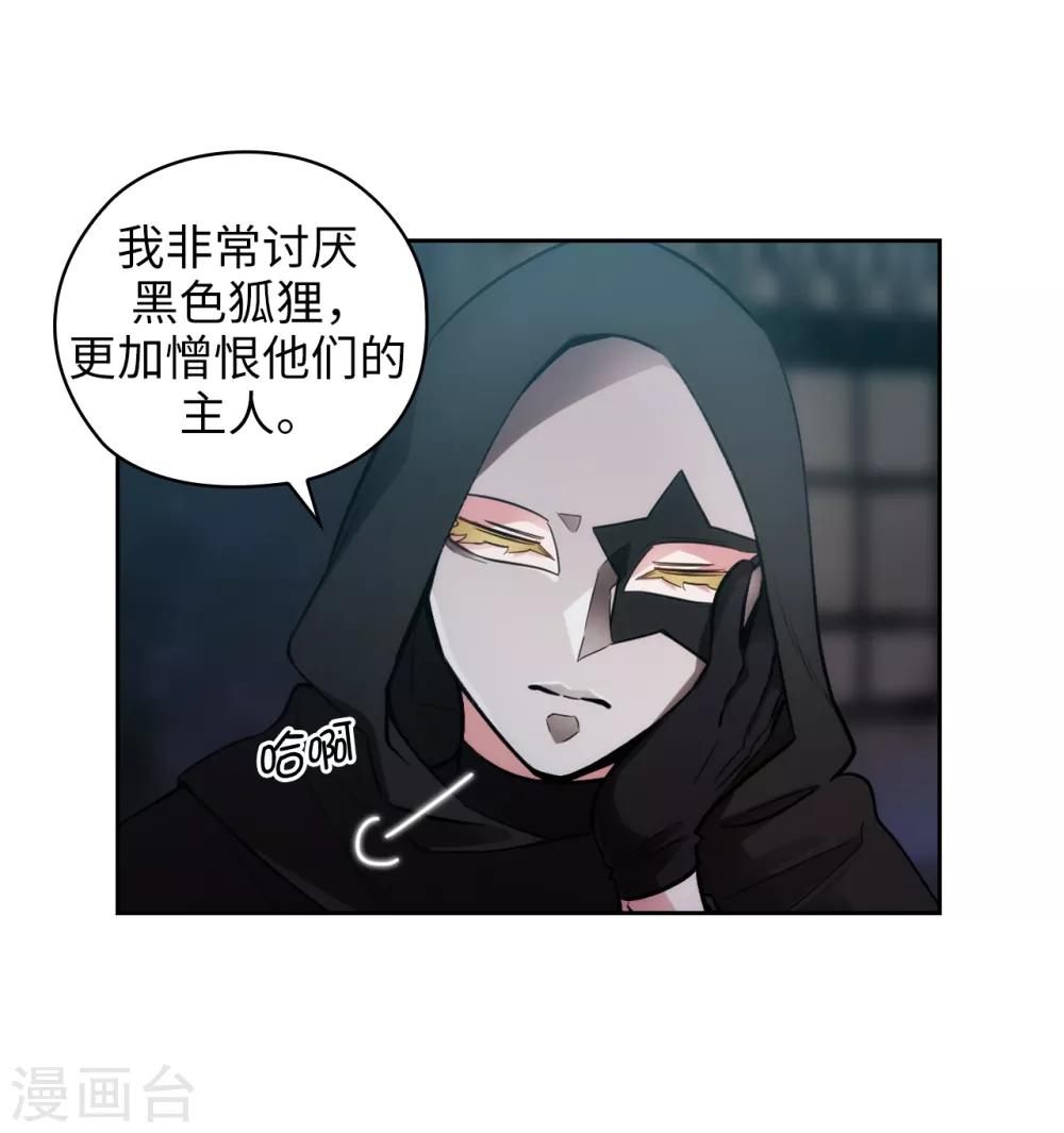 第262话 发起进攻2