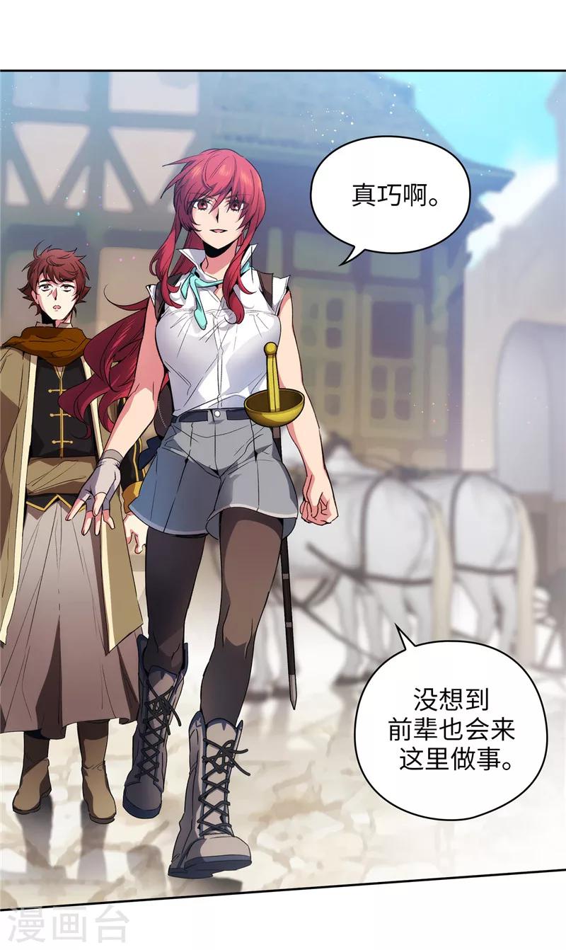 第177话 很中意你5