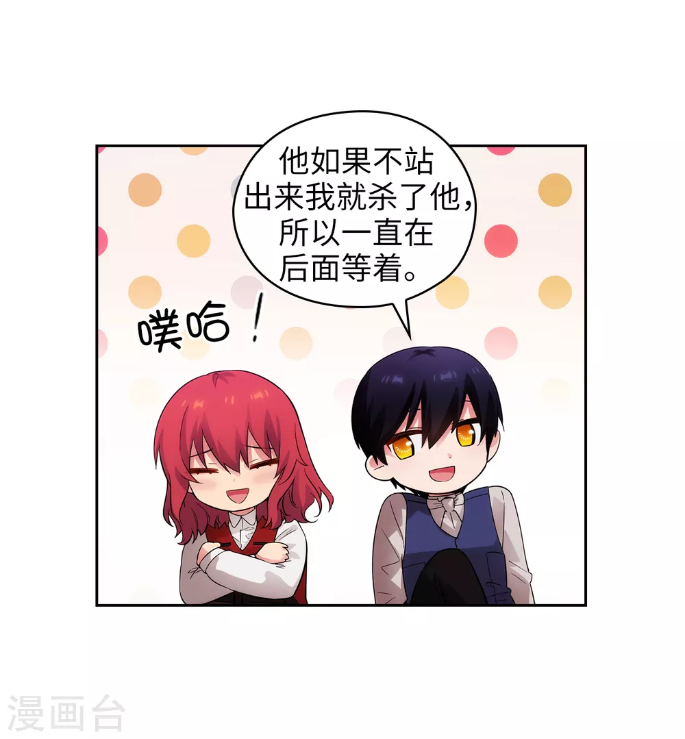 第313话 不要掩饰你的伤13