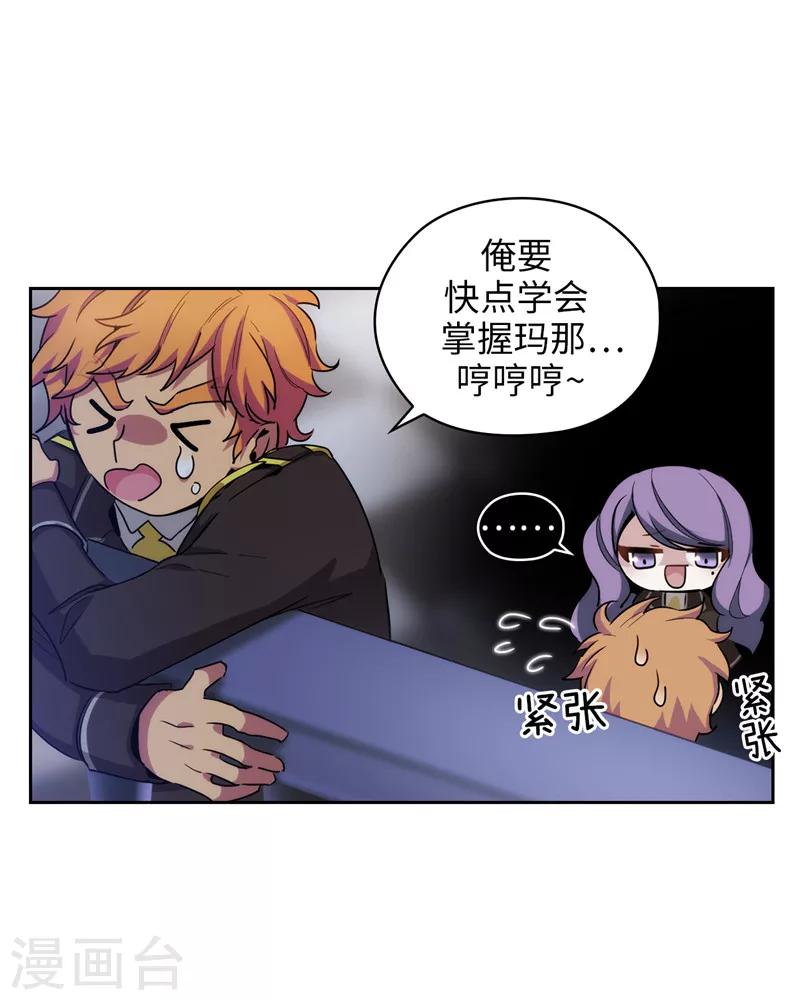 第125话 直到遇见你……28