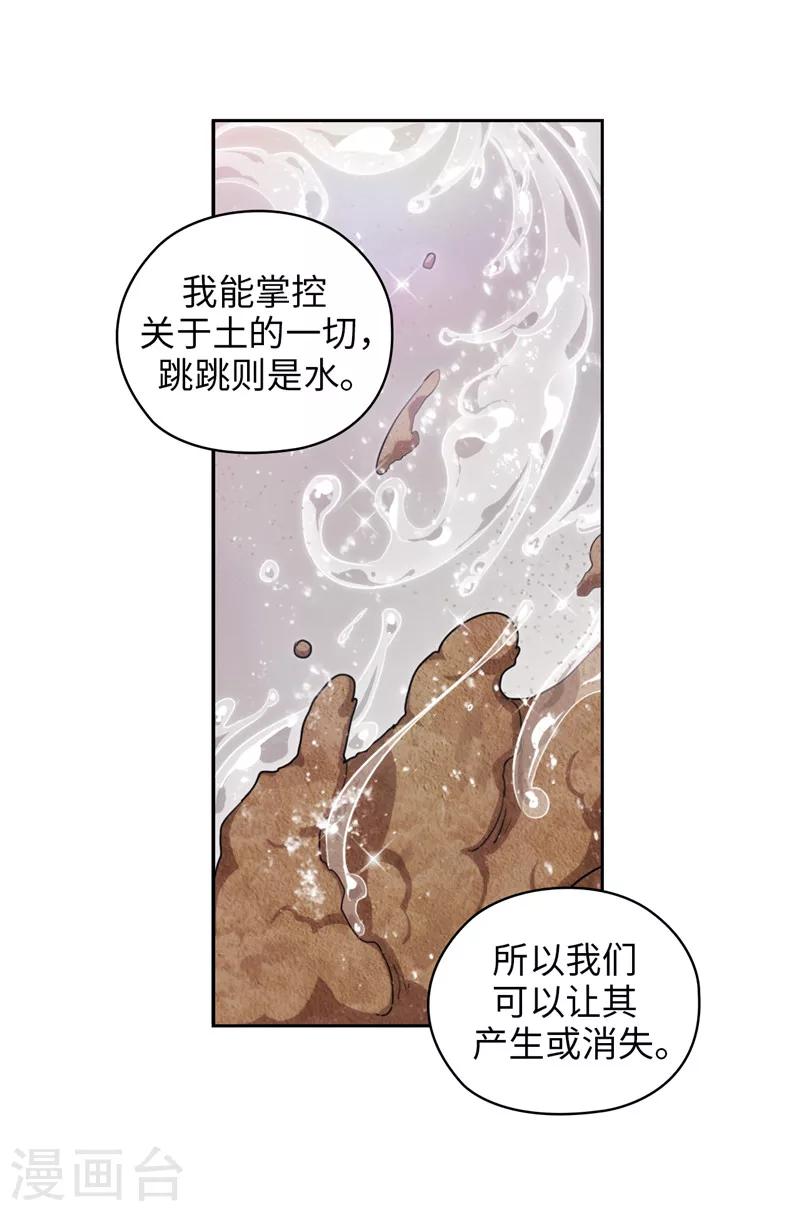 第176话 毕生的心愿1