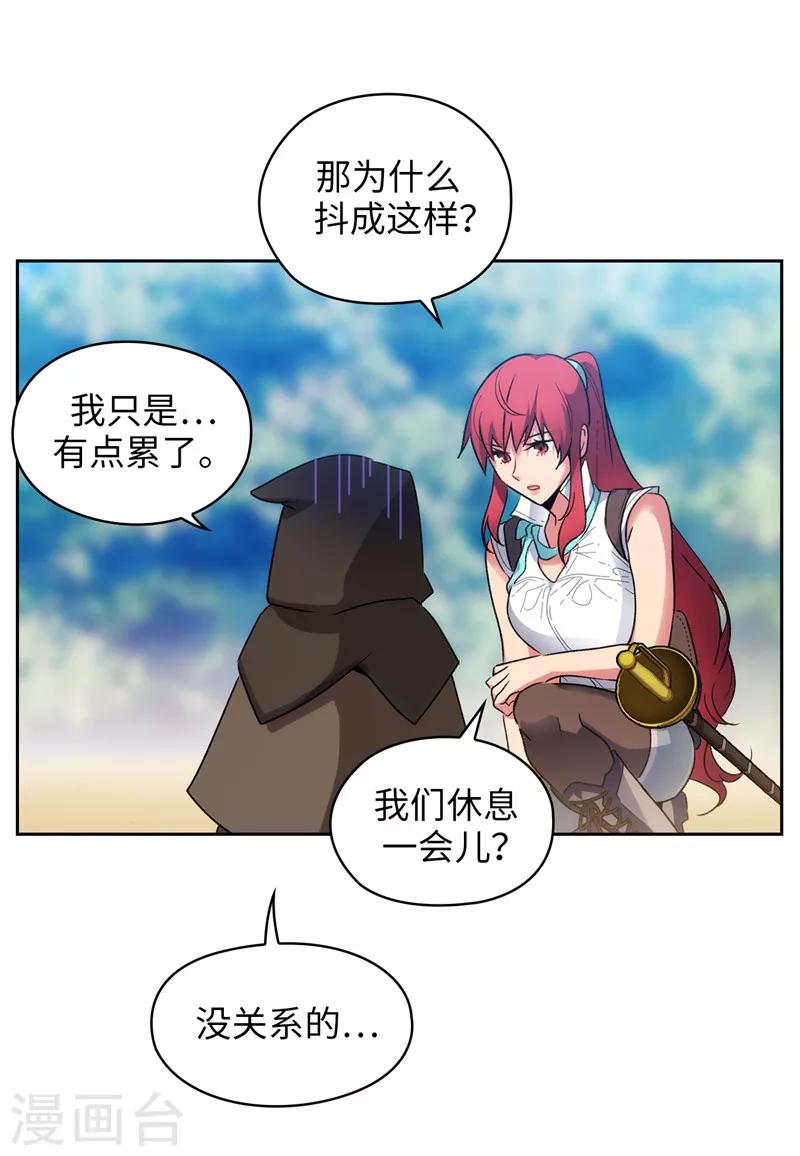 第189话 男人的自尊心23