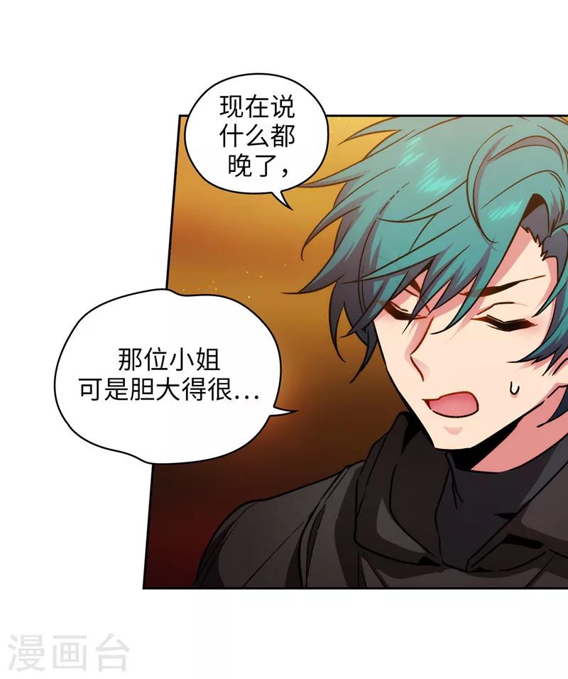 第163话 只需一个月28