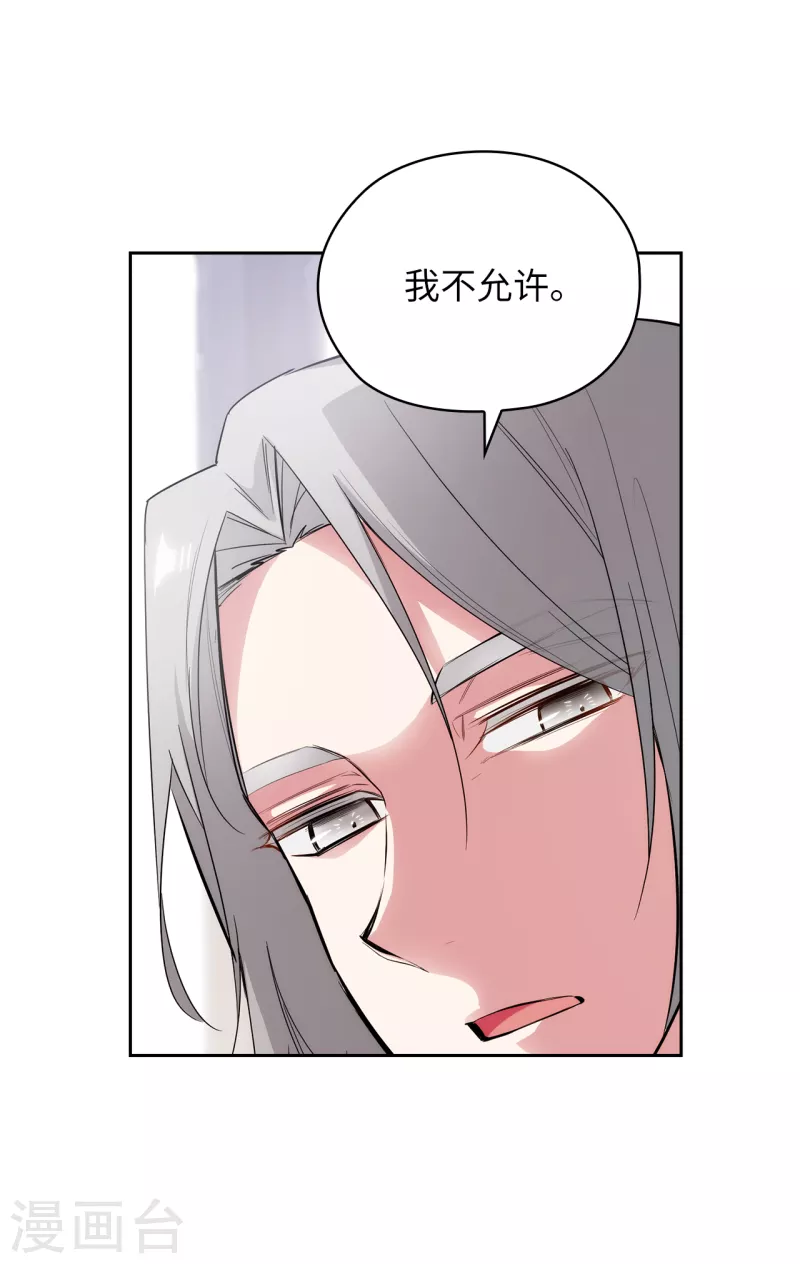 第324话 把你的力量献给我吧26