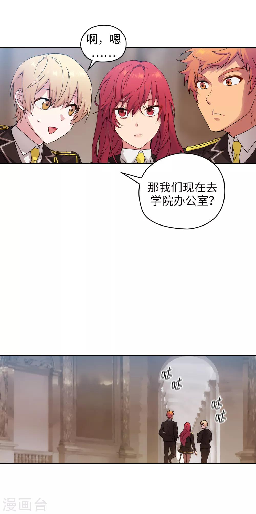 第226话 自己买下自己25