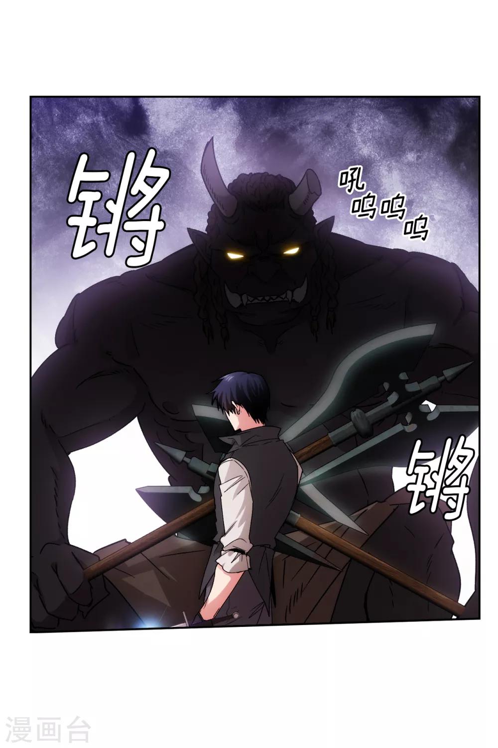 第201话 这感觉是我的愤怒吗？9