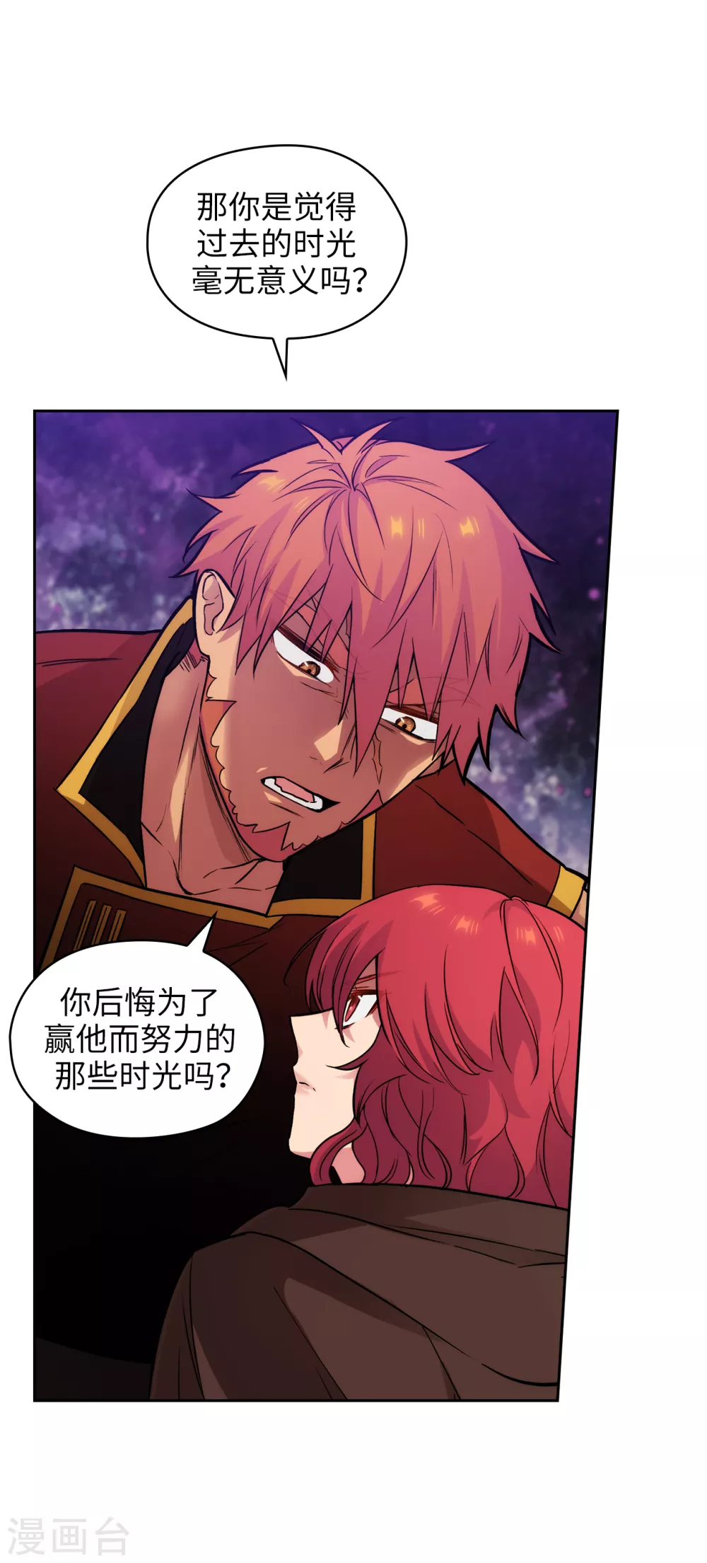 第295话 我对自己太失望了！30