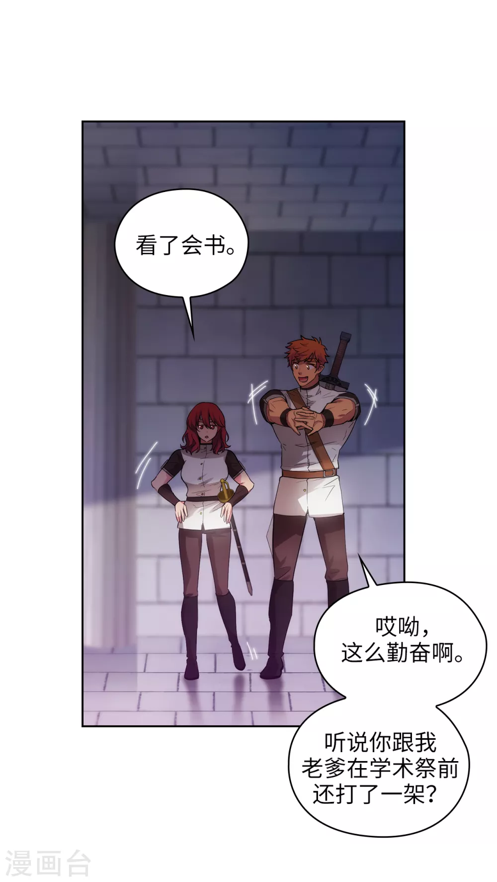 第303话 被藐视的实力7