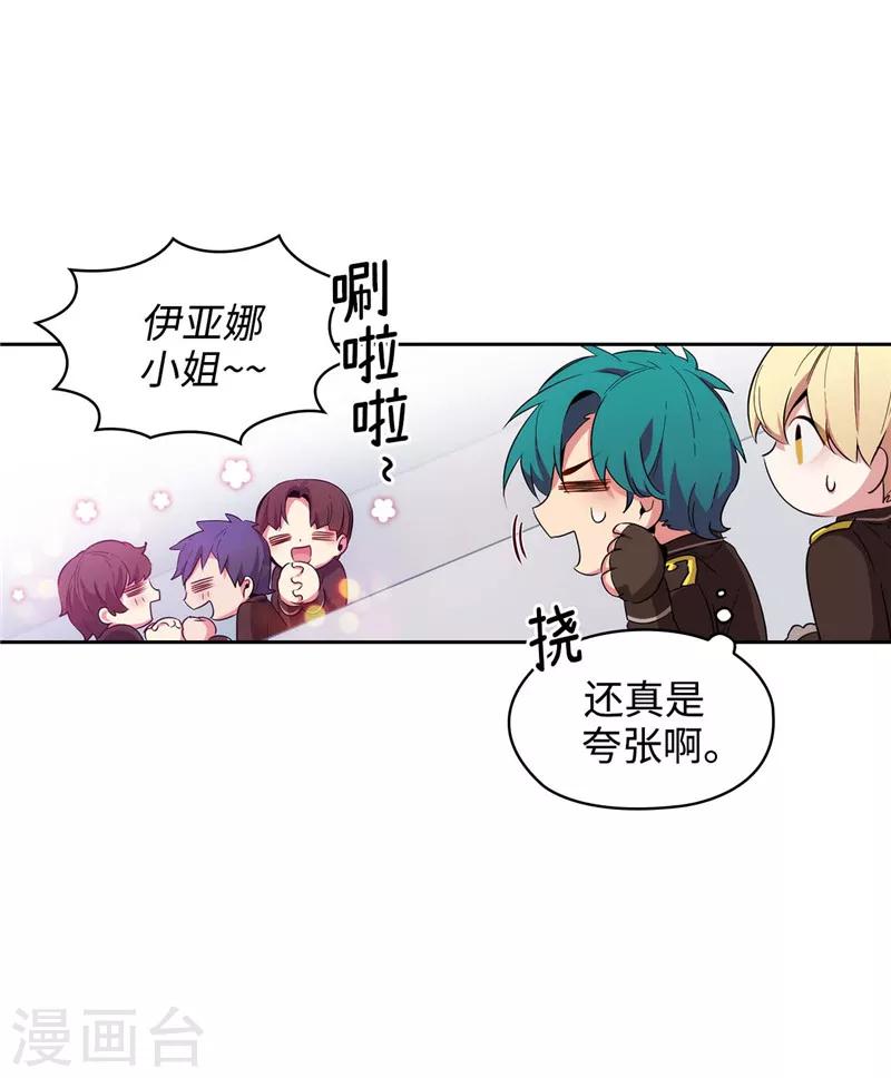 第123话 憎恶的开始31