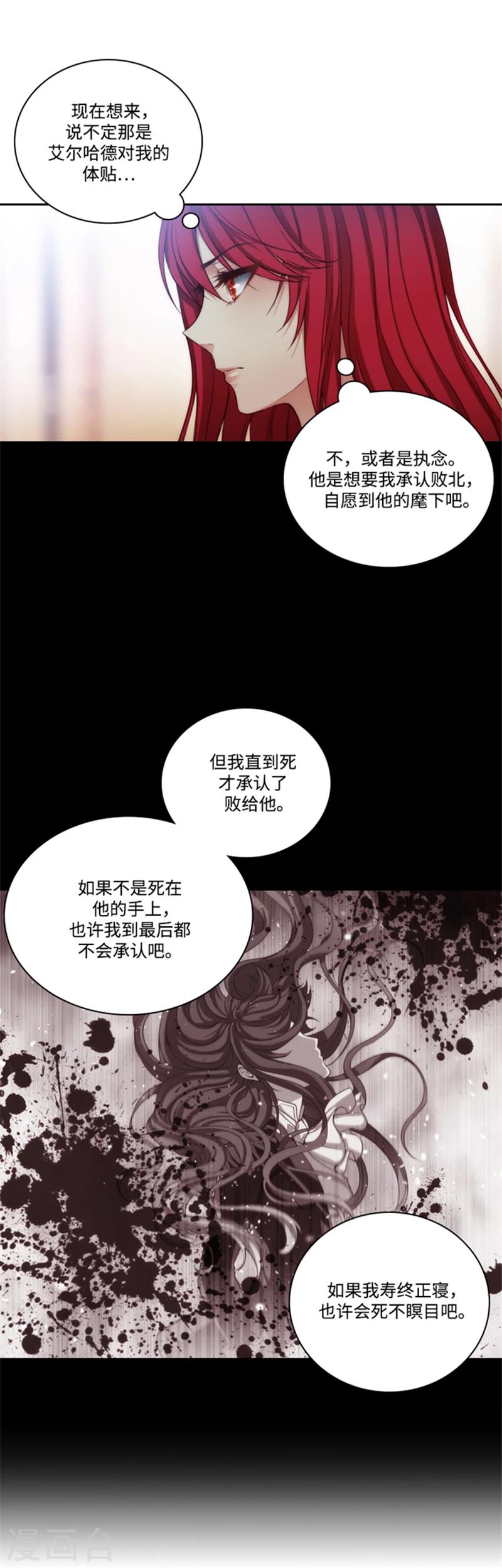 第80话 执念6