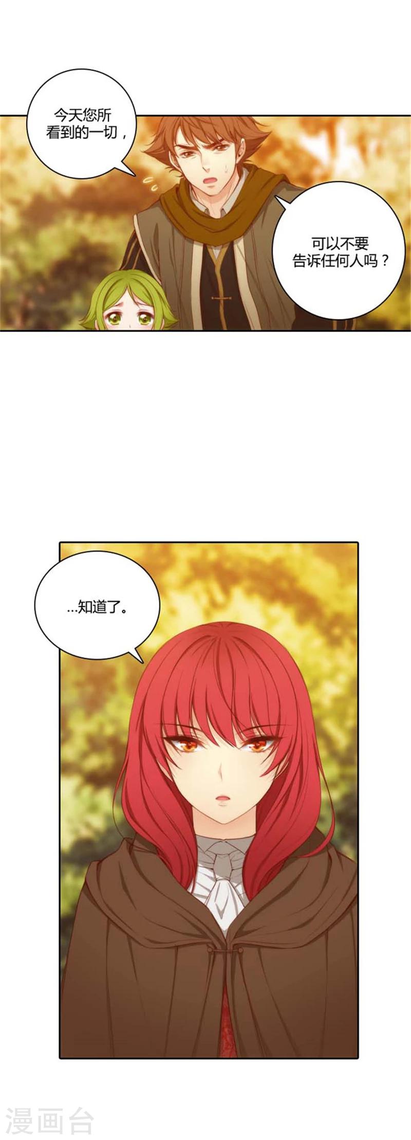 第55话 噩梦4