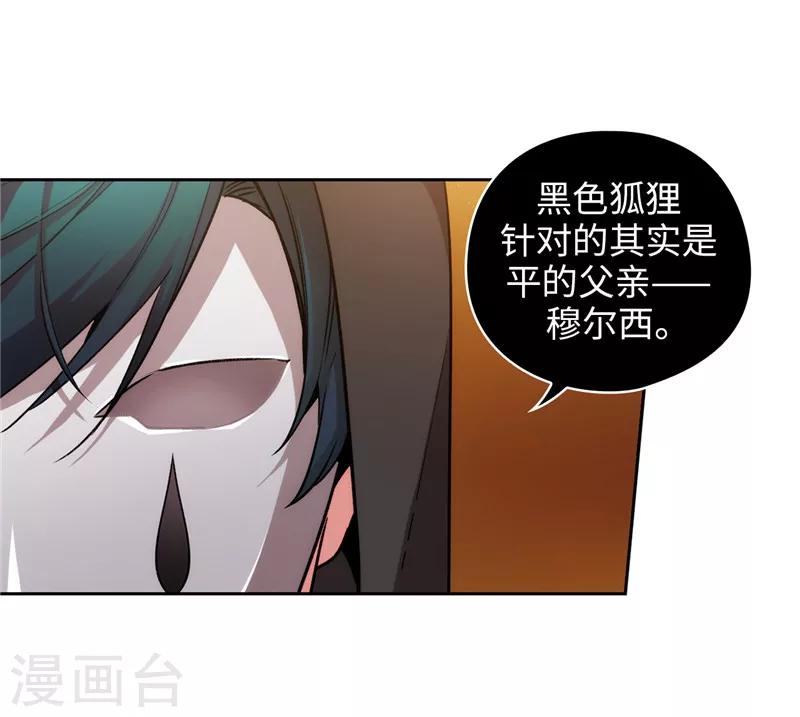 第158话 计划中的变数2