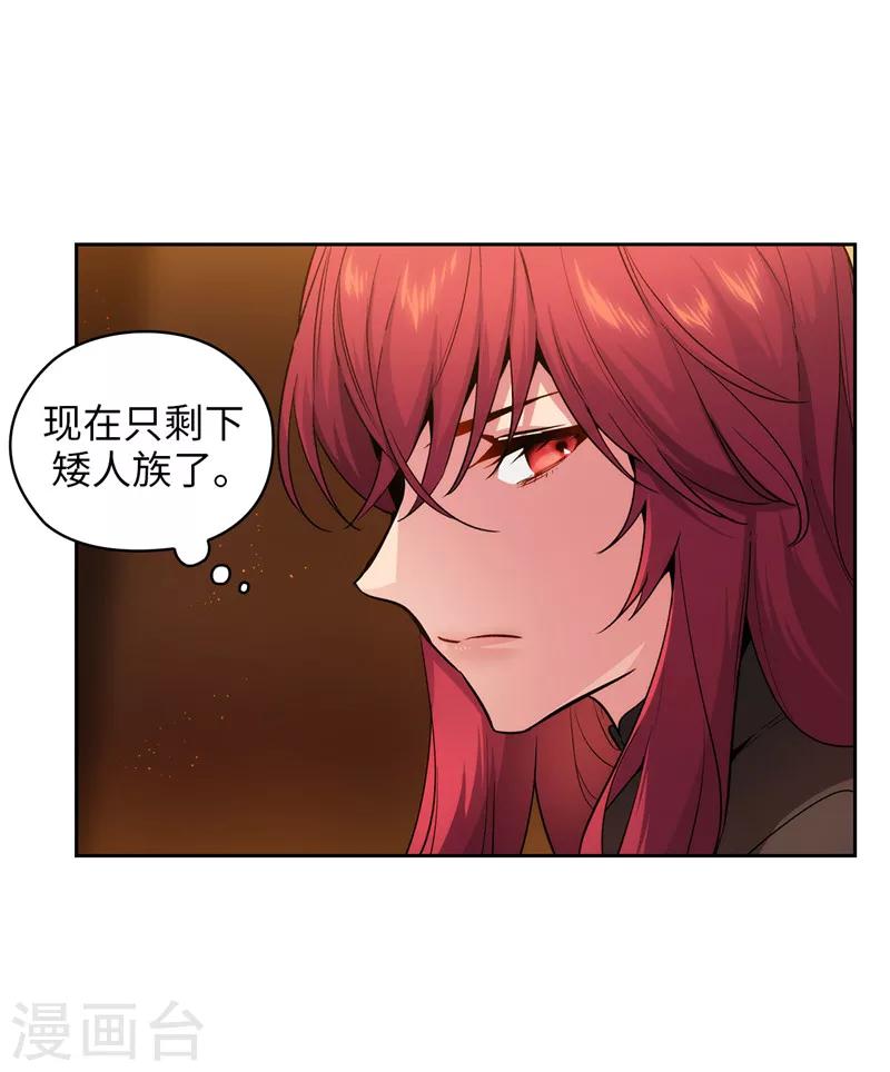 第155话 女剑士的挑衅4