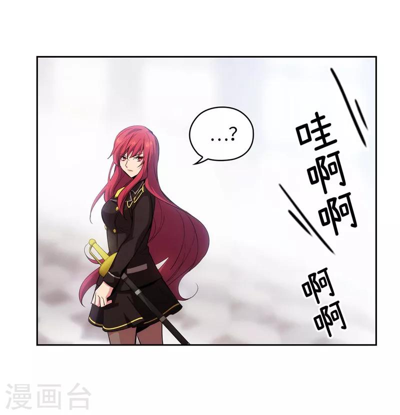第136话 身体只是借口24