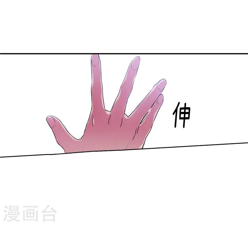第140话 默默关注5