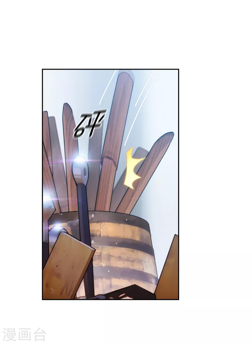 第281话 结婚的传闻27
