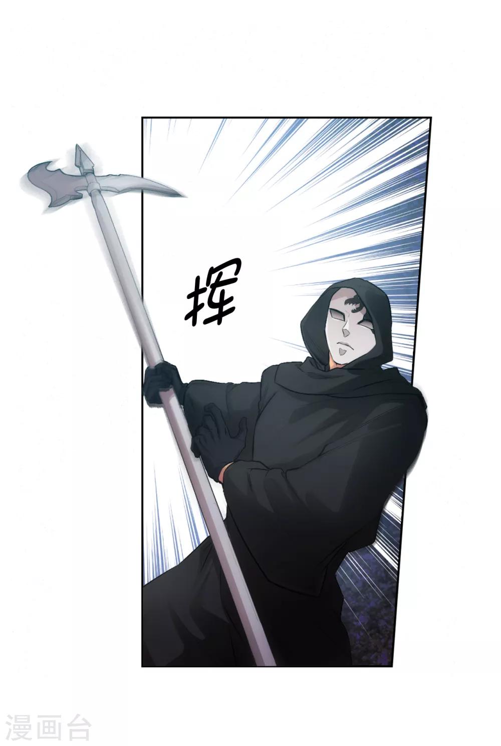 第263话 前往下一个据点20