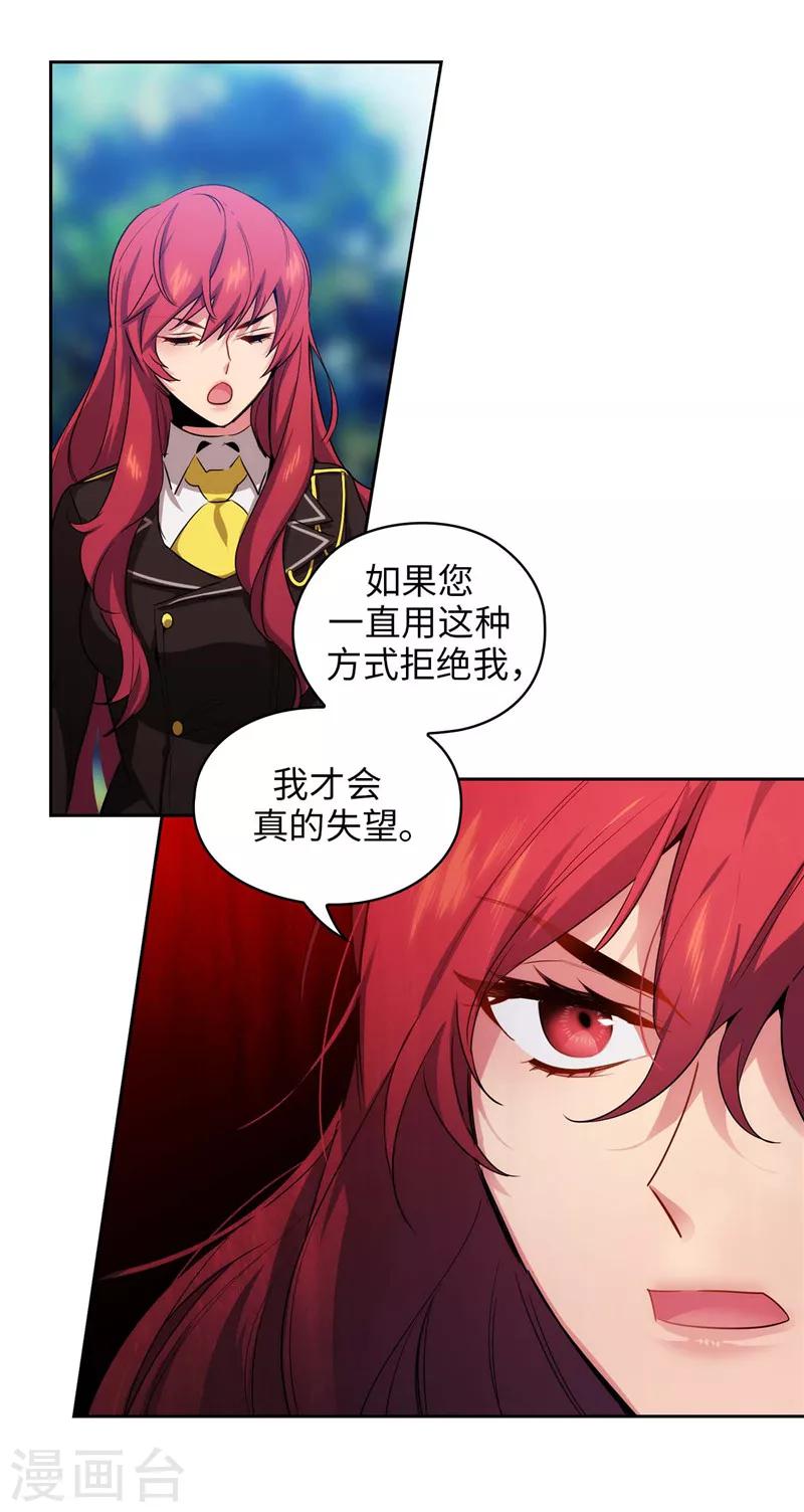 第135话 执着对决25