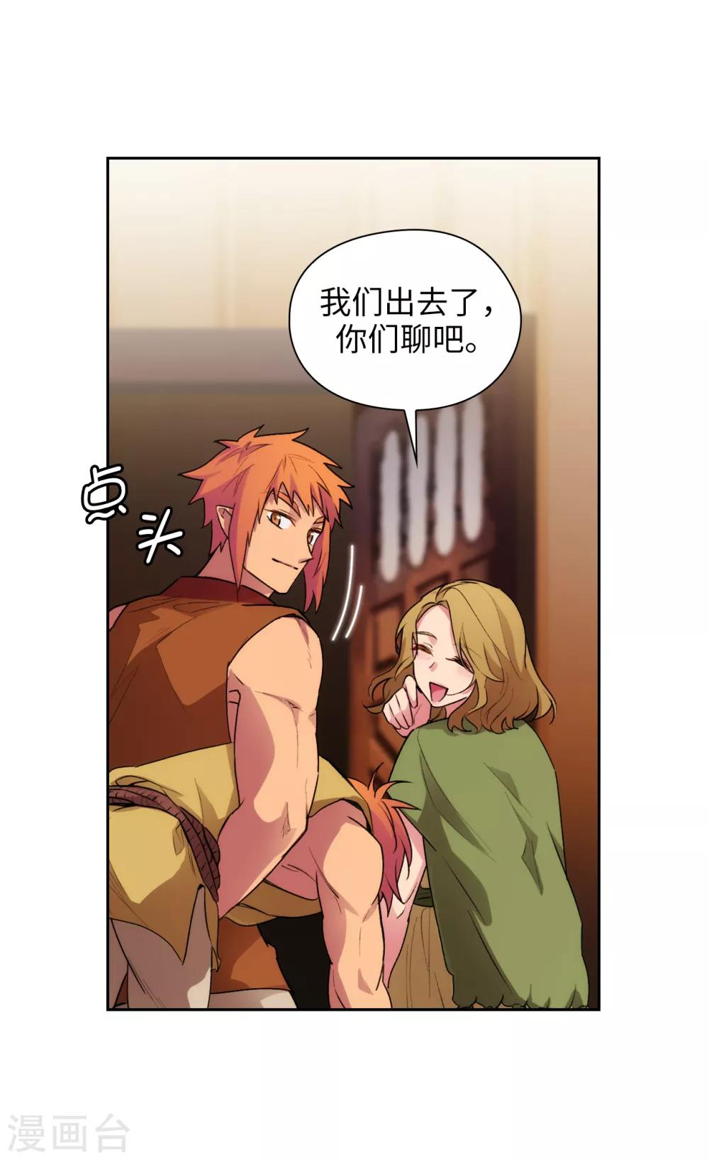 第291话 奇妙的缘分29