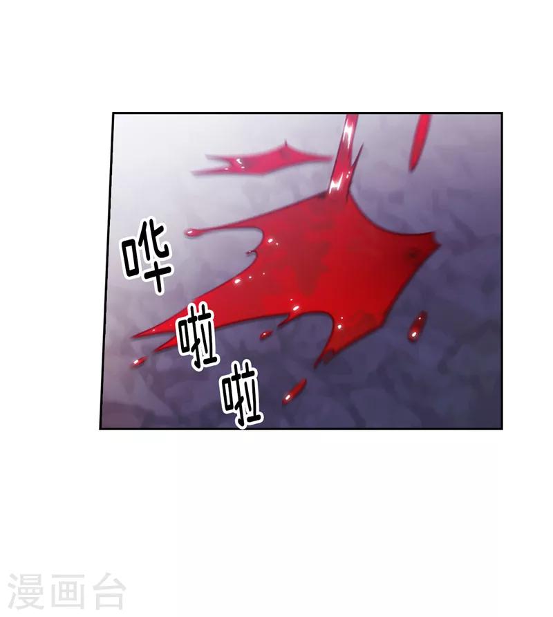 第147话 被盯上的半精灵小鬼2