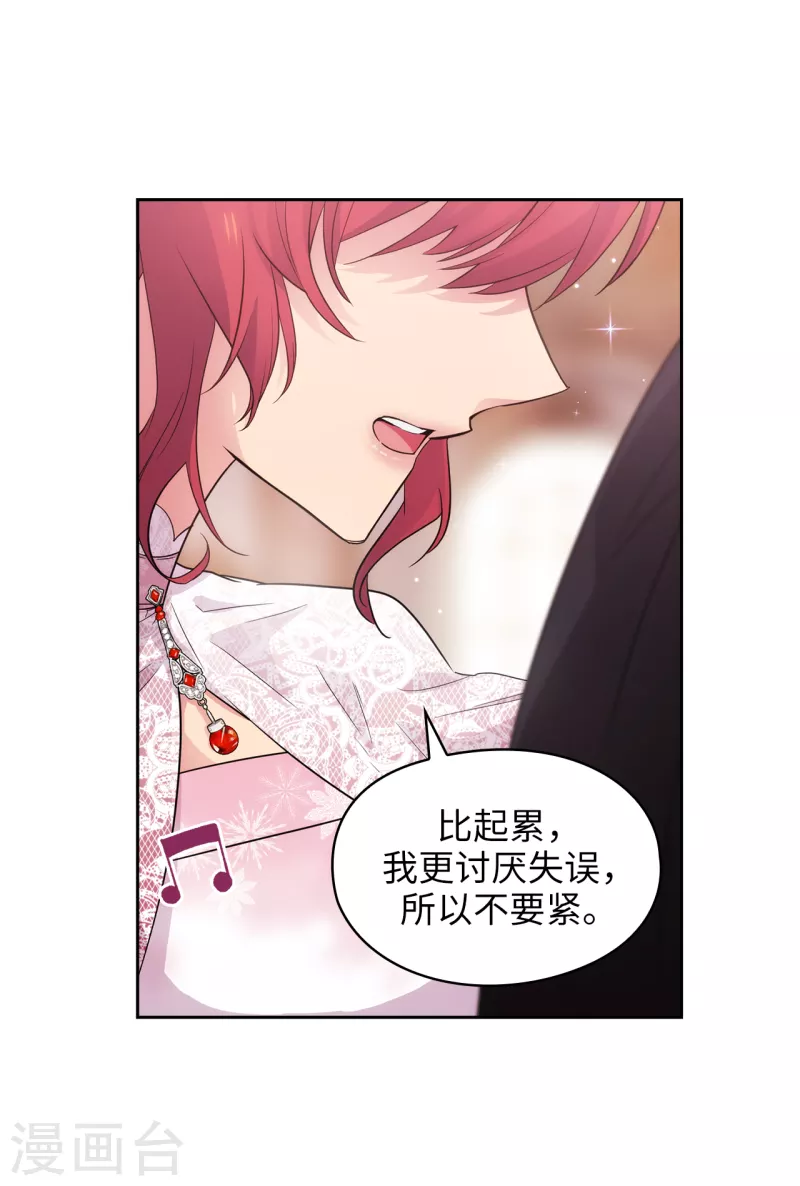第339话 我要的不是你的剑，而是你的人20