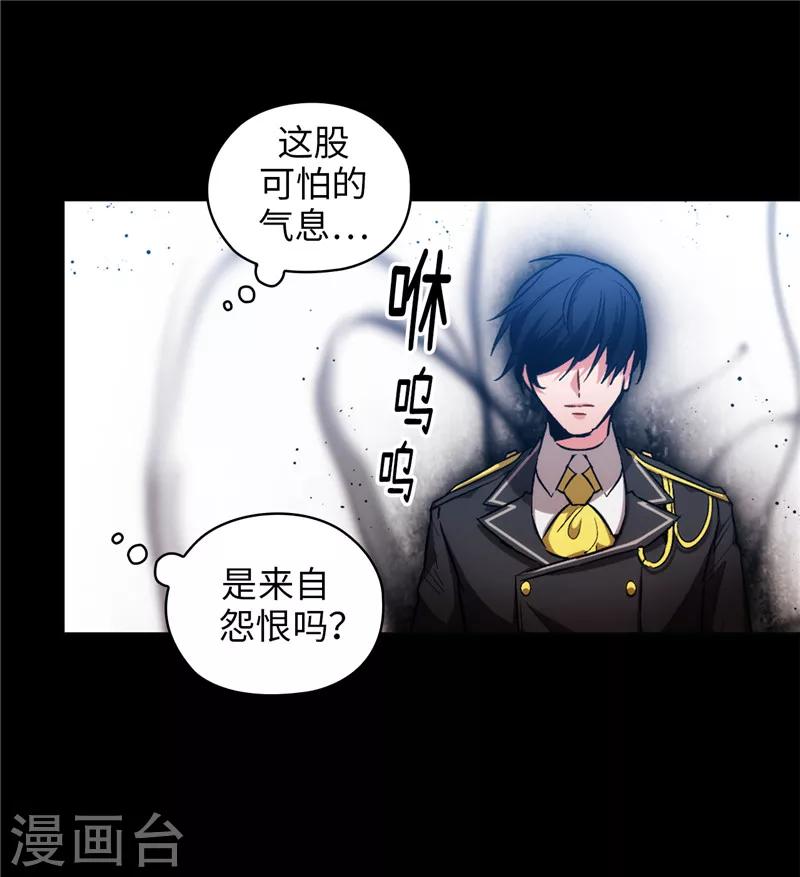 第166话 威胁4