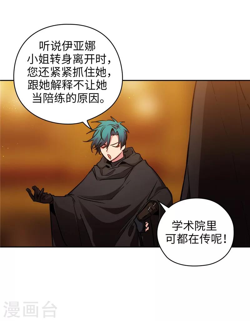 第164话 所有纠葛的开始20