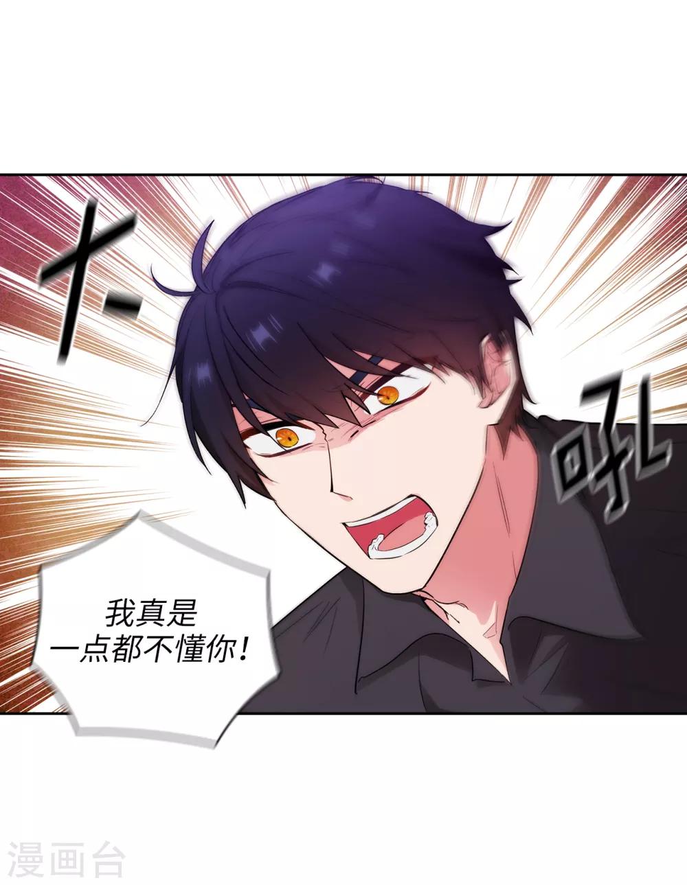 第255话 真是个固执的女人6