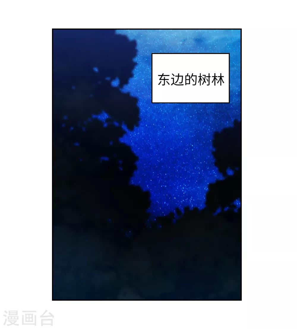 第231话 真正的他24