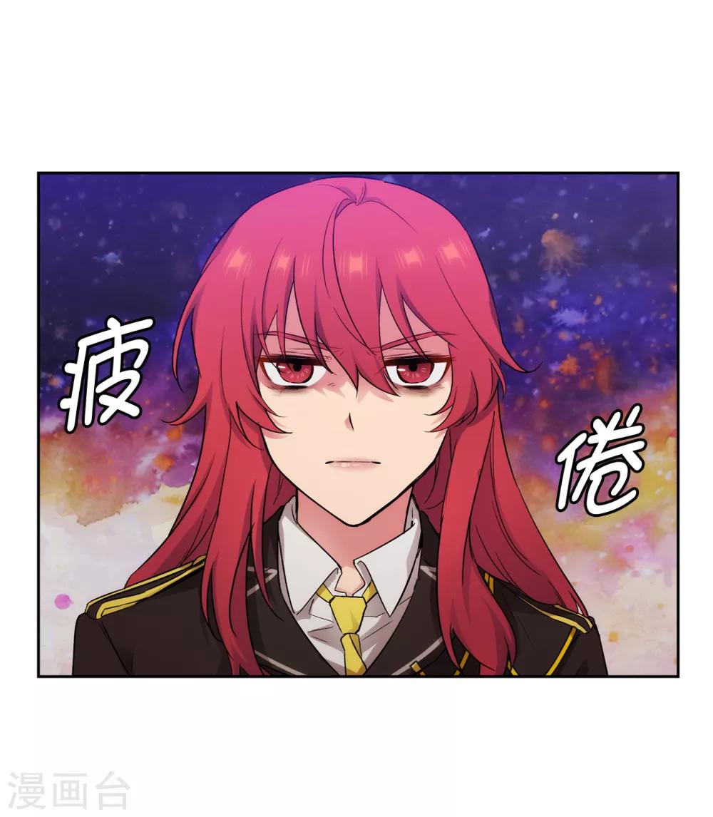 第270话 身份被拆穿15