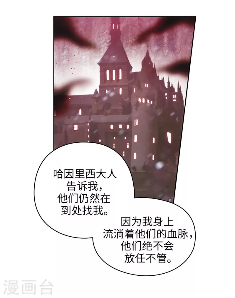 第186话 你要复仇吗？9