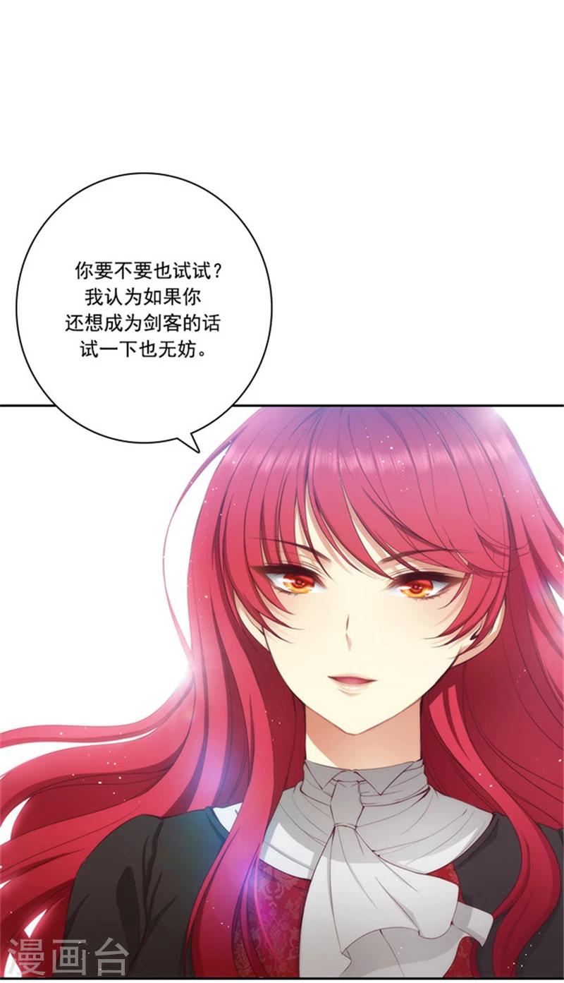 第42话 马那的诅咒17