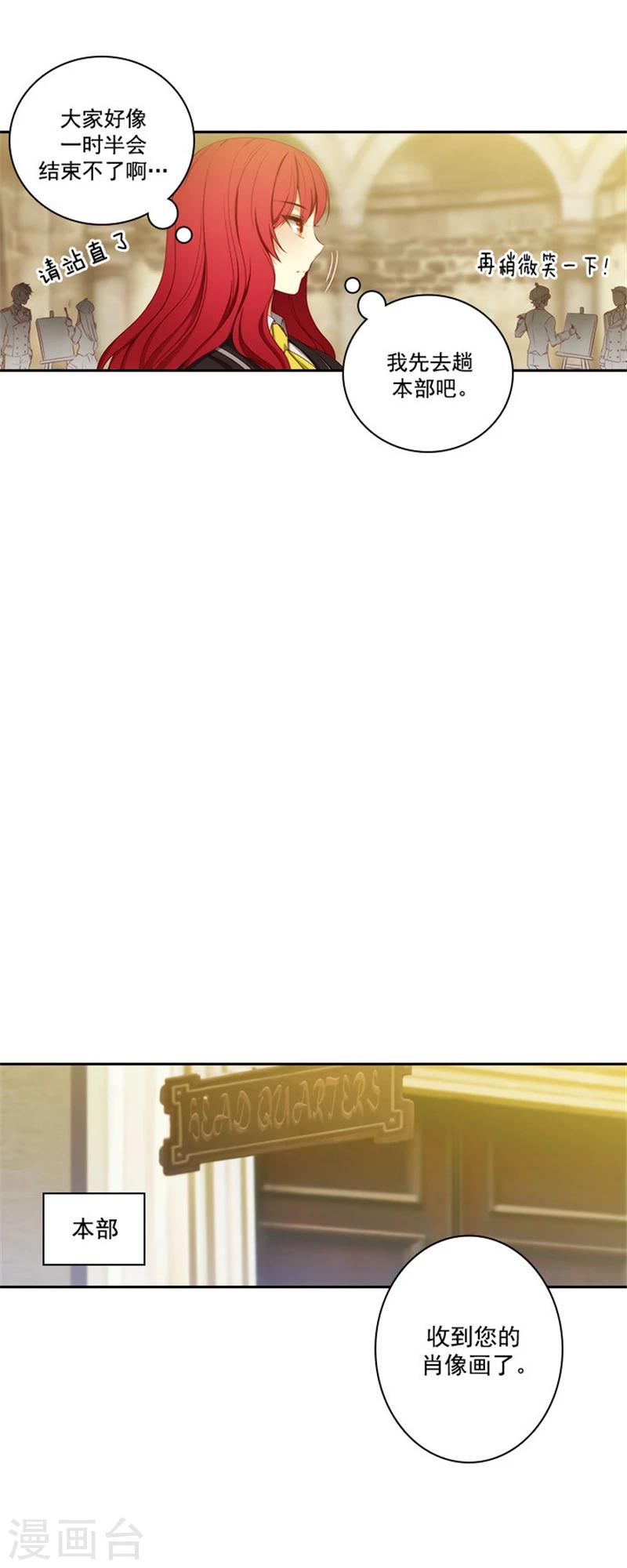 第47话 为明天干杯15