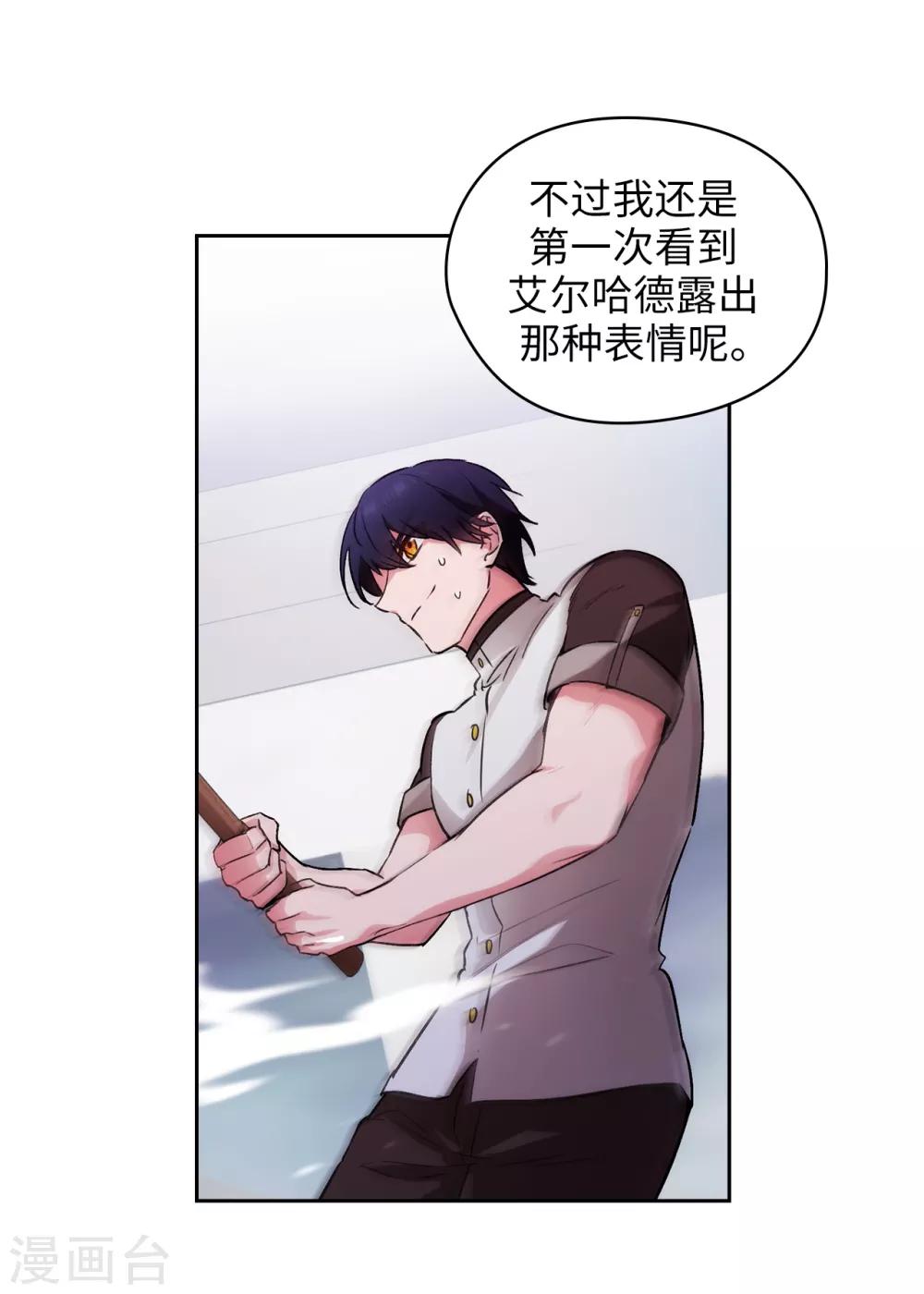 第240话 跟我打个赌吧8