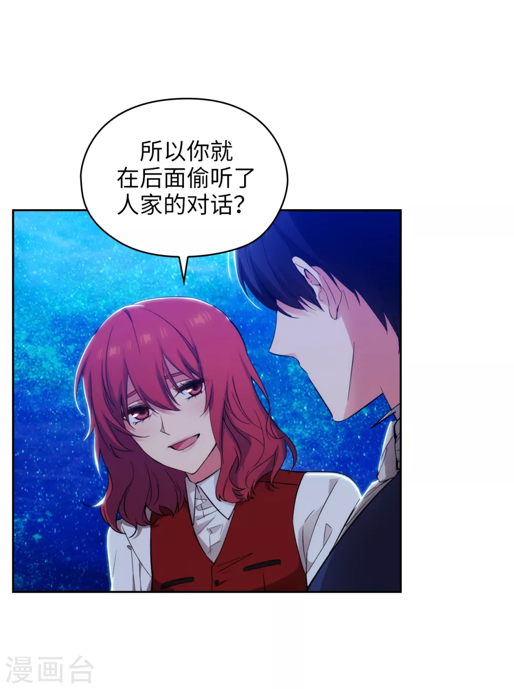 第313话 不要掩饰你的伤12