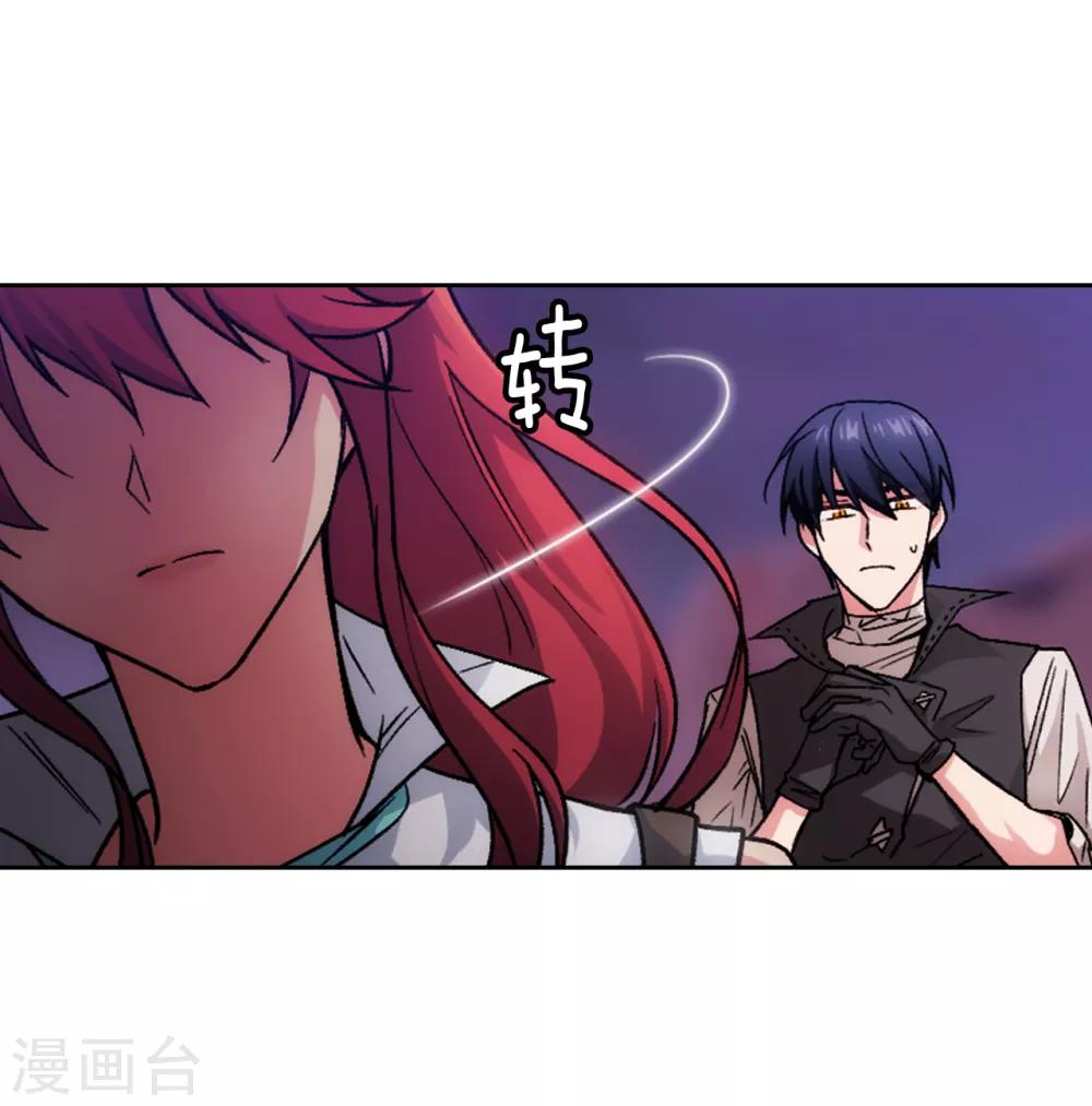 第203话 别得寸进尺22