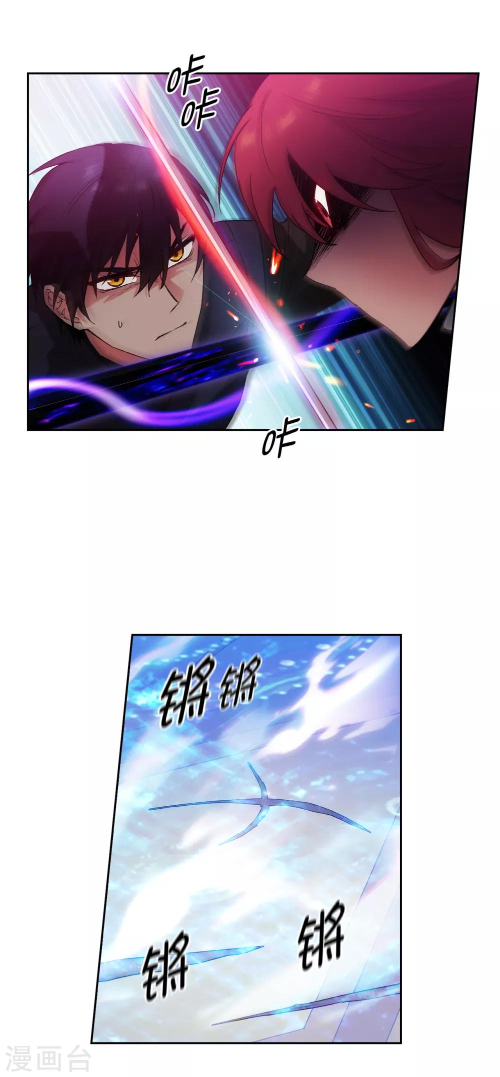 第235话 激烈的对决25