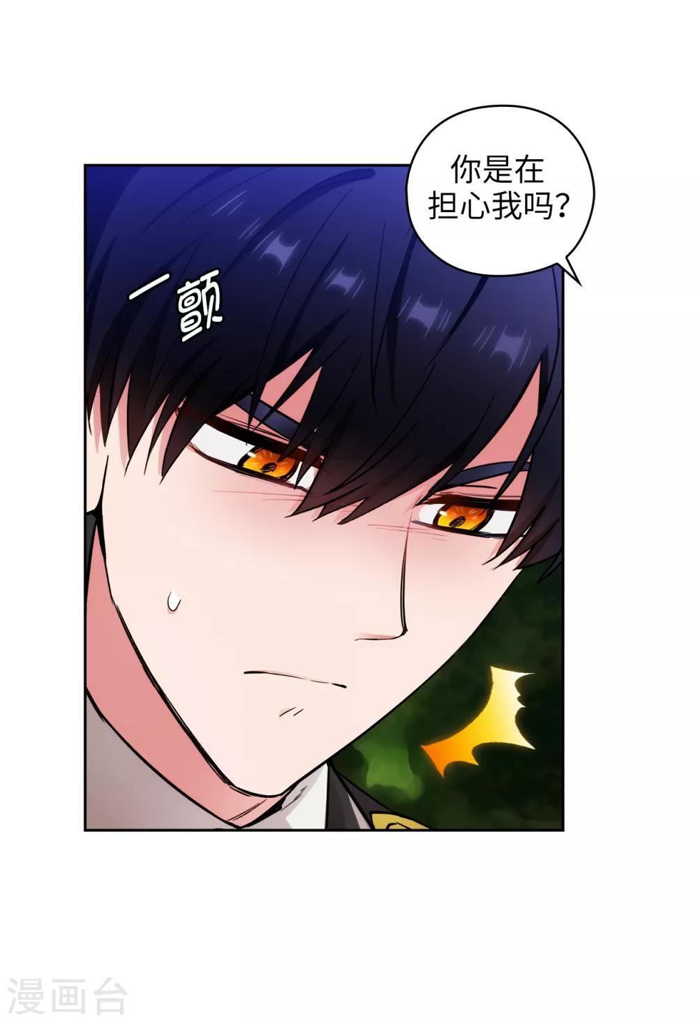 第252话 消耗神力就是生命24