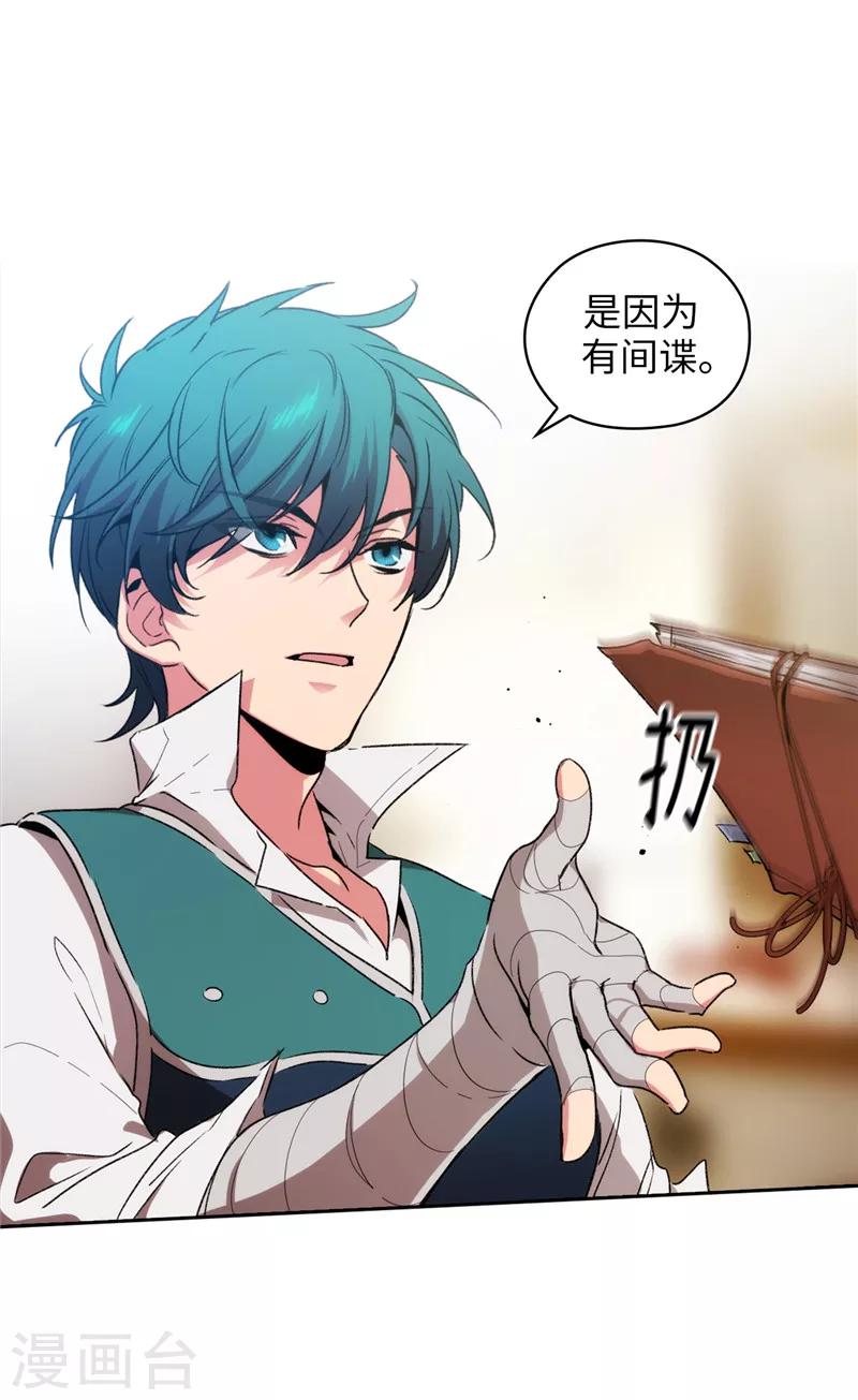 第172话 财迷情报员24