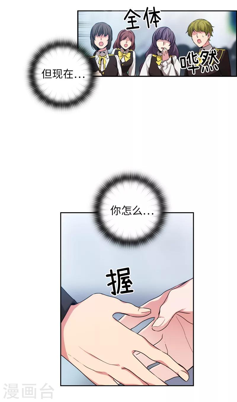 第132话 很高兴你记得我27