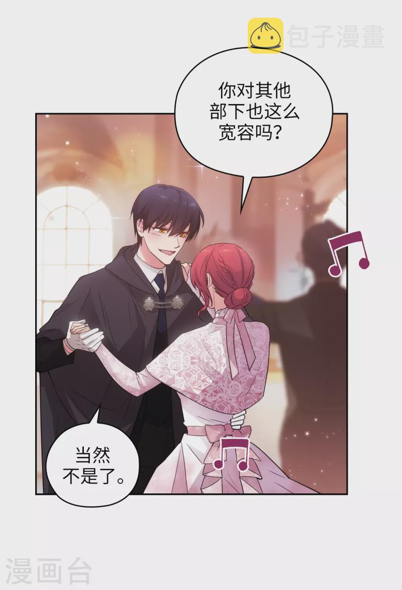 第341话 不让别的男人眼馋你9