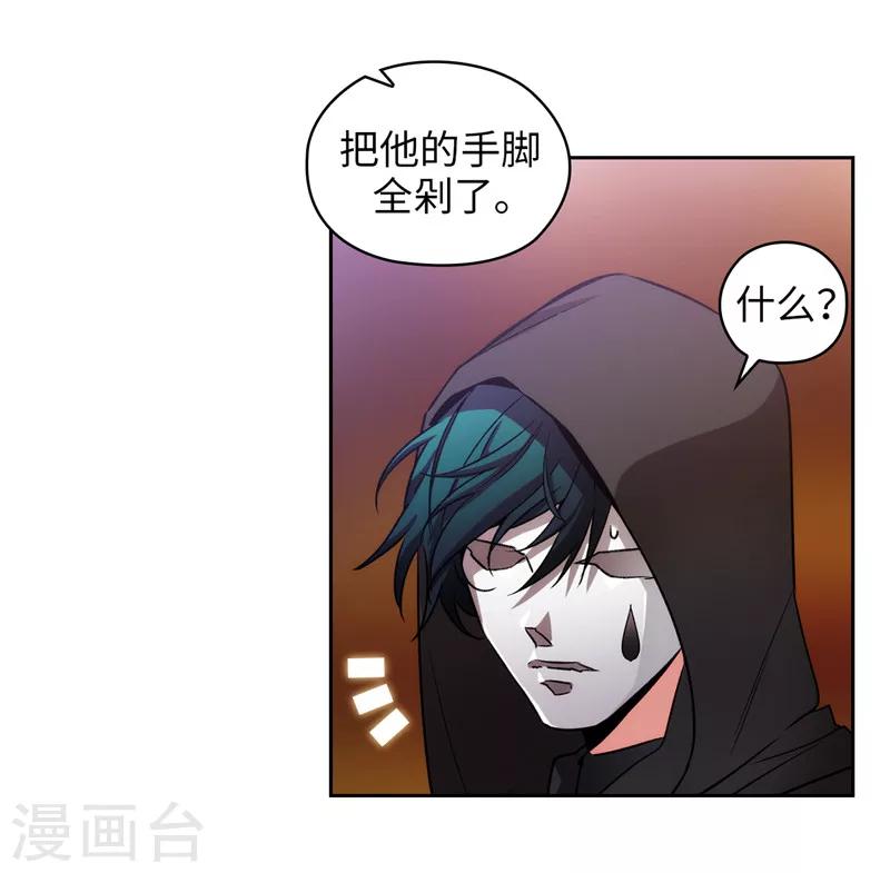 第154话 唯一的意义10