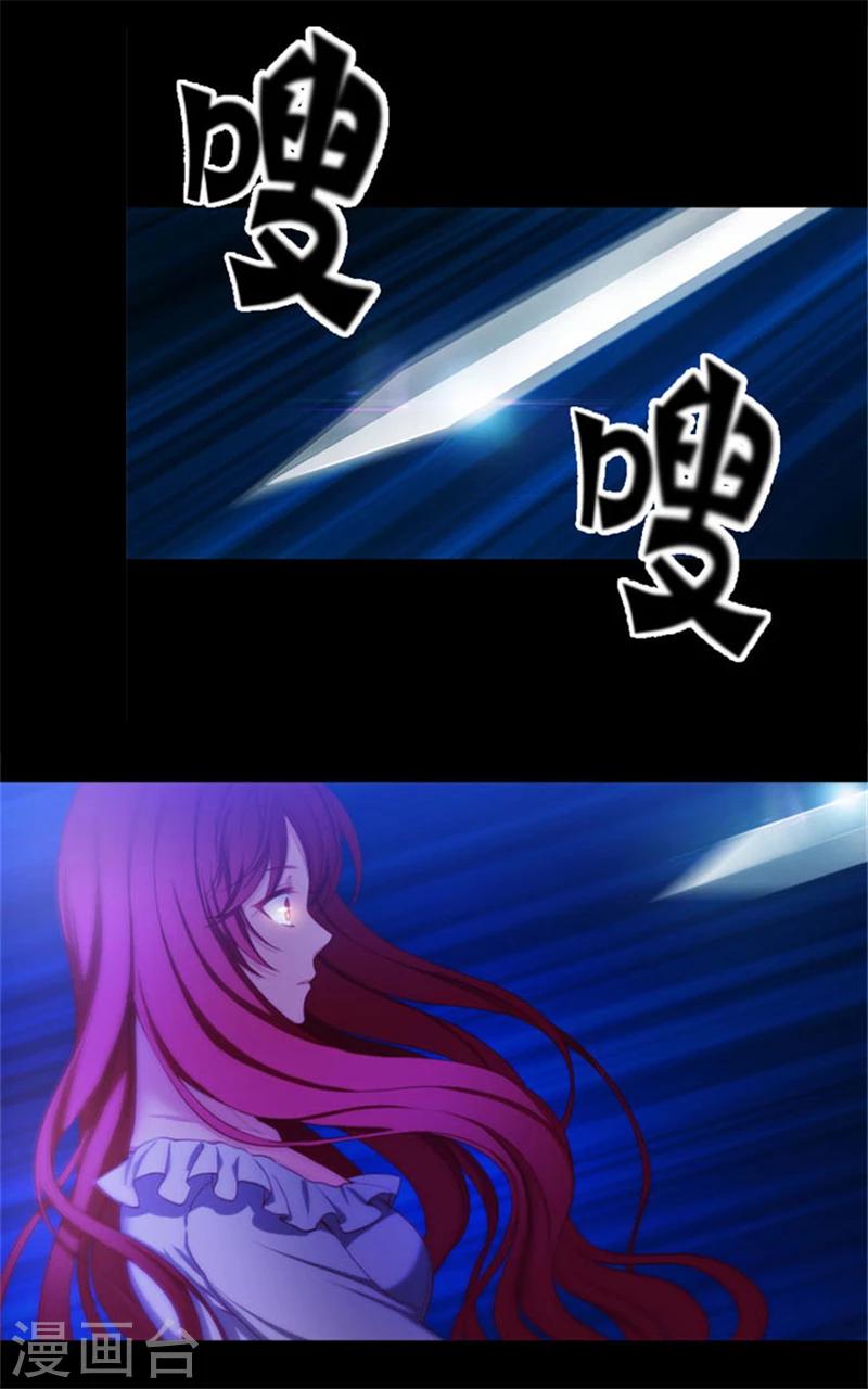第11话 遭遇暗杀20
