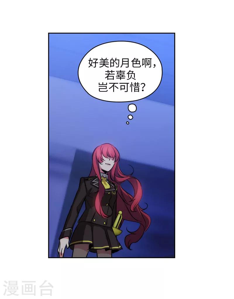 第126话 鼓励与认可26