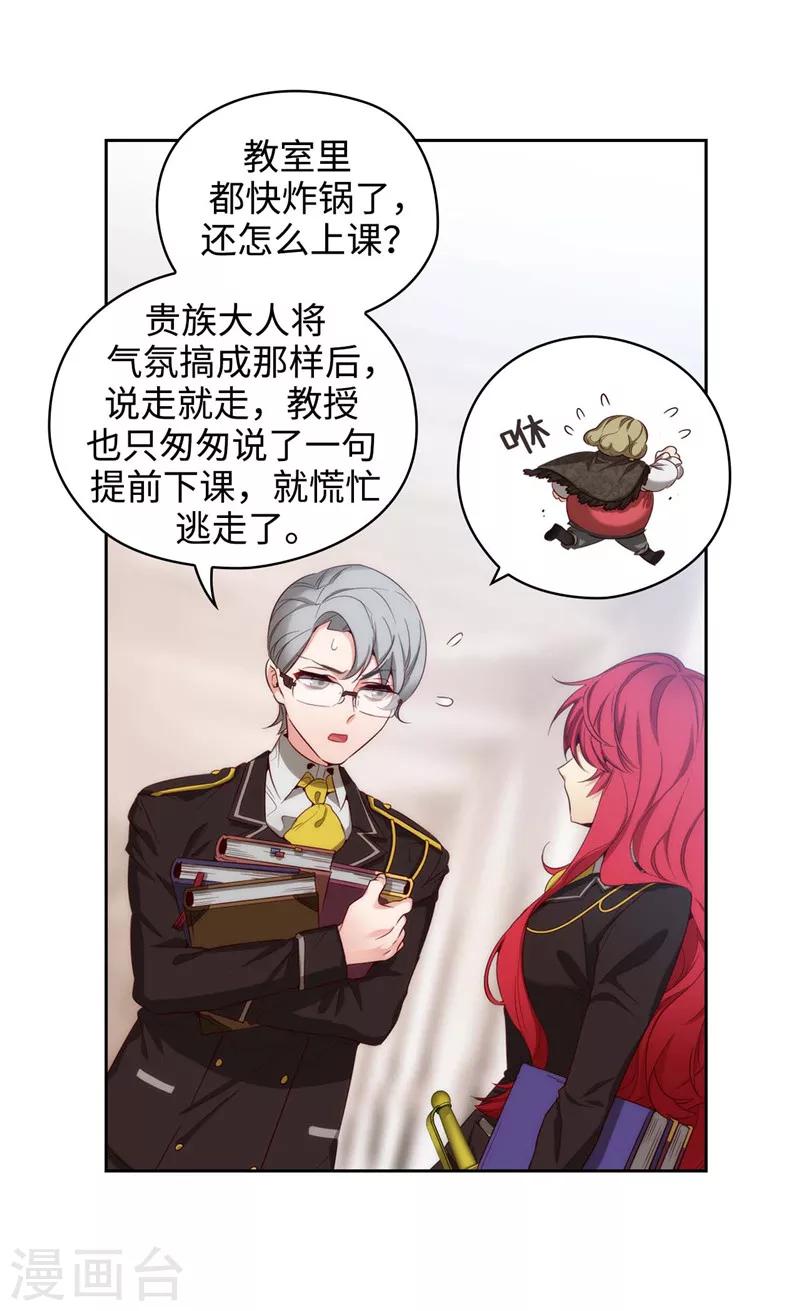 第105话 秒怂23