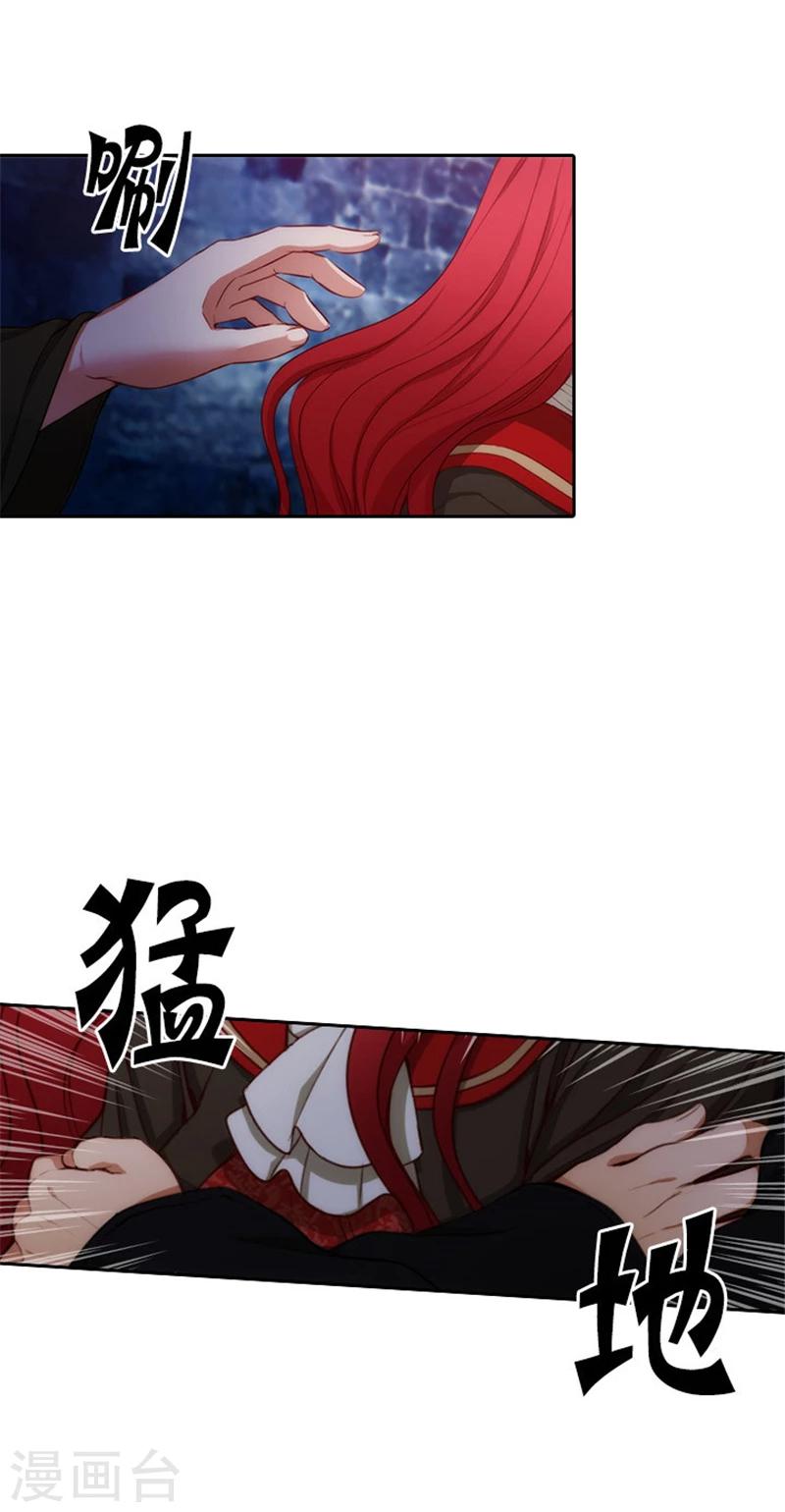 第50话 熟悉的声音14