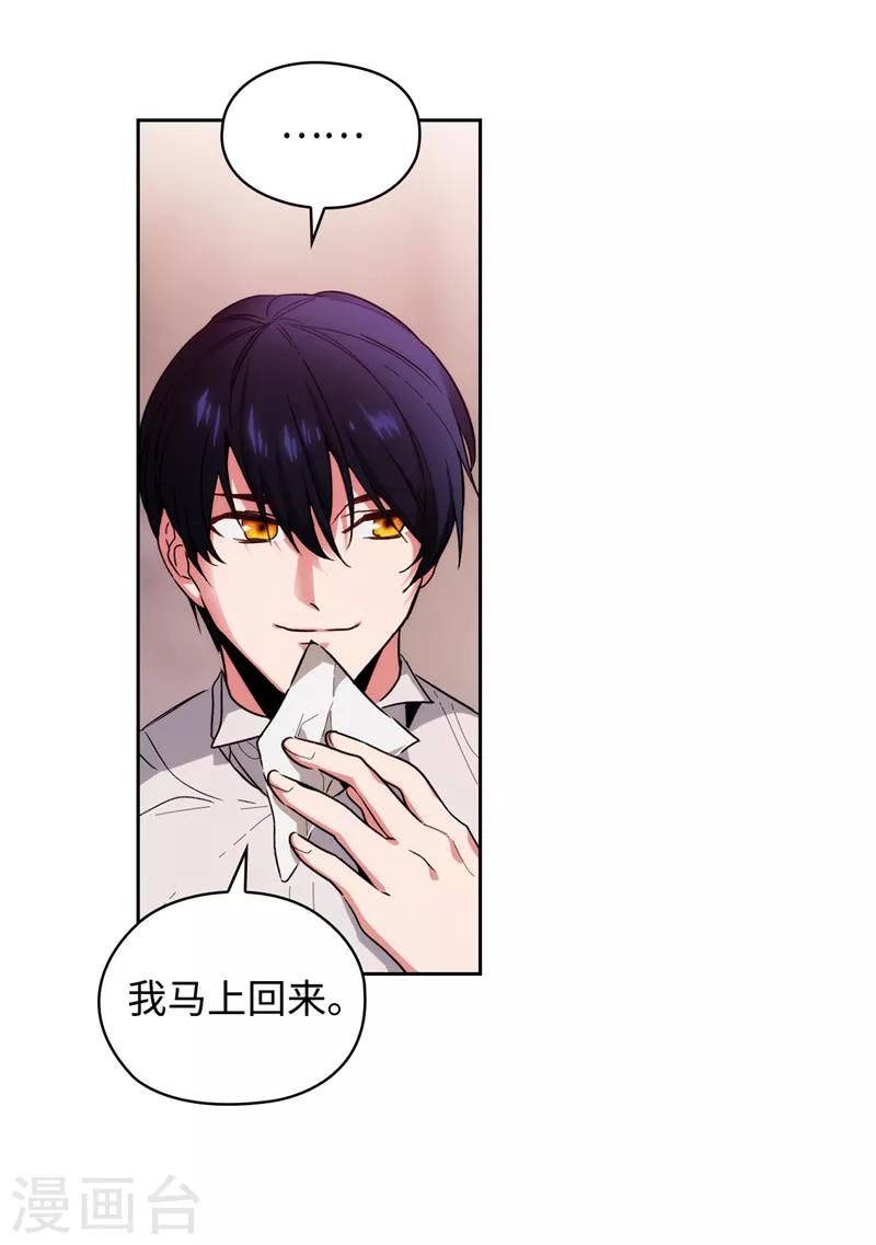 第192话 互相协助21