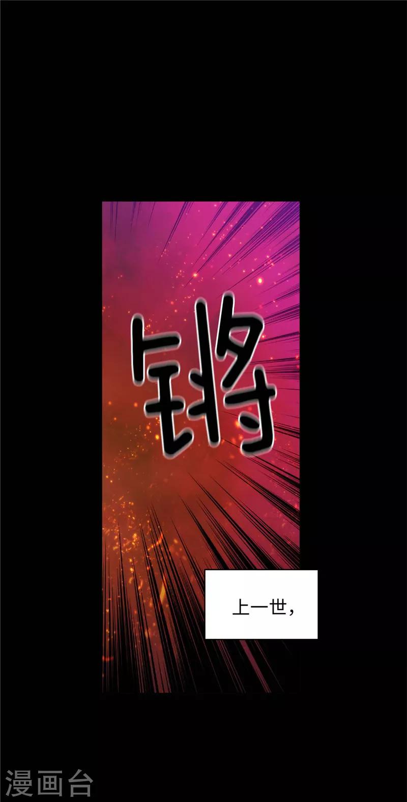 第128话 只想成为你的骑士8
