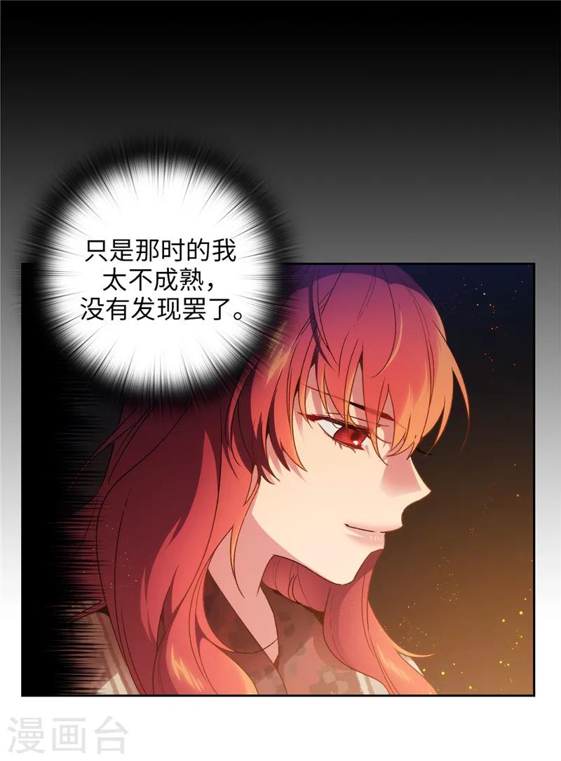 第187话 很想亲近你36