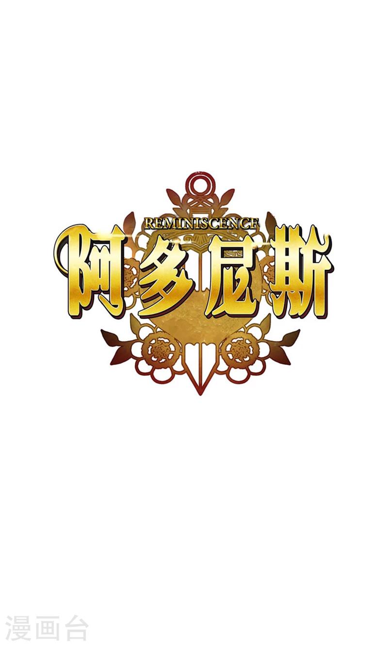 第89话 花痴的室友0